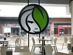 大堂-813芭依珊 BAESAn(皇冠十畝地店)