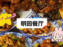 -鼎香润(德胜门内店)