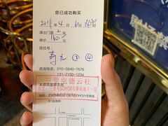 -德云社(三里屯店)