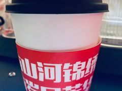 -人民咖啡馆(四行仓库店)