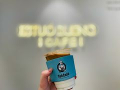 -ESTUO BUENO·咖啡