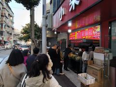 -小朱麻辣串(益民街店)
