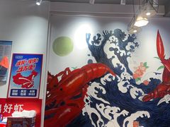 -怪怪龙虾·来自江苏盱眙(惊驾路店)