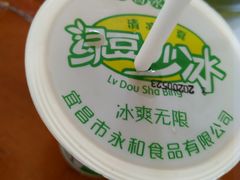 -美玲拉面(鞍山西道店)