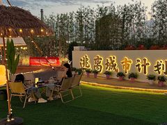 -乌鲁木齐环球国际大酒店