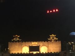 -汤山欢乐水世界