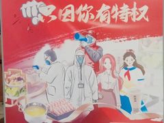 -呷哺呷哺(悦荟广场店)