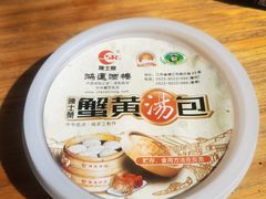 -鸿运酒楼