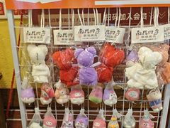 -南门四季铜锅涮肉(左家庄店)