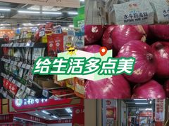 -物美大卖场(玉蜓桥店)
