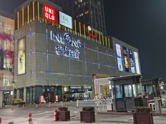 -汇德隆银隆