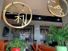 -延边金利串店(安达街店)