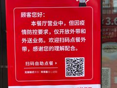 -肯德基(沈辽路店)