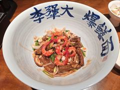 -李犟大爆鳝面·手工蟹黄包(湖滨西湖店)