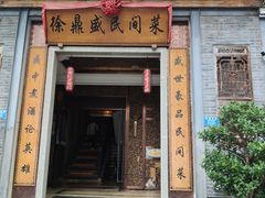 -徐鼎盛民间菜(九街店)