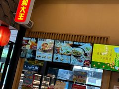 -永和大王(赤峰路二店)