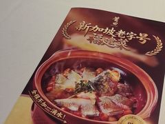 -莆田餐厅PUTIEN(世博源店)