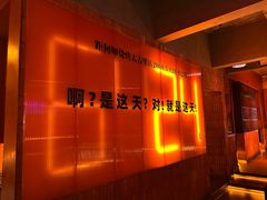 -何师烧烤Pro ·小龙虾·江湖川菜·精酿啤酒(太古里店)