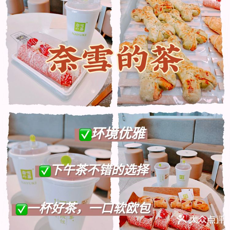 万象城美食攻略｜一次向你推荐九家美食‼️