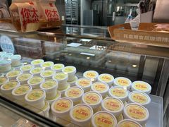 -红花点心局(护国寺店)