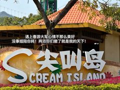 -盈香心动乐园