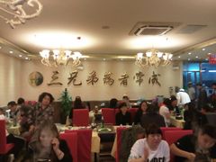 -常赢三兄弟·清真涮肉·清真炒菜(朝阳新城店)
