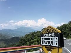 -洛阳白云山景区