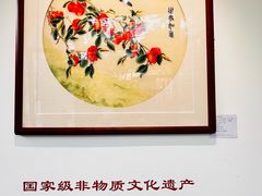 -三溪村