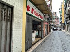 -洪馨椰子