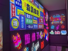 -京城·森鸽排档(双井店)