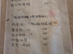 -樹下遇见树·咖啡