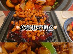 -大树餐厅(益田假日店)