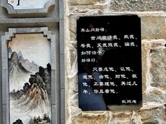 -寂照庵