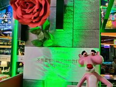 -Famous肥猫墨西哥音乐餐吧(五棵松华熙LIVE店)