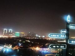 -顽啤熊·酒客酒馆(苏城夜景必选店)