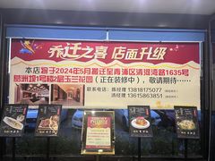 -一麦·龙岛(上海青浦店)