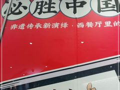-必胜客(大悦城店)