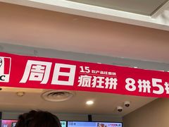 门面-肯德基(西影路店)