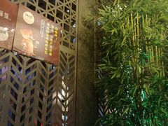 -湘当爱·鲜煮现炒(松岗立业路店)