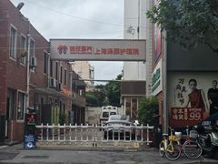 -锦欣康养上海泽顾护理院