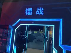 -世代星球·保龄球·镭战真人CS·团建(杨浦店)