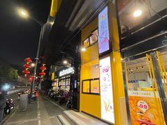 -麦当劳(南京宁海路店)