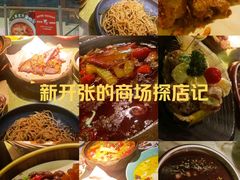 -苏乡兰亭·新派淮扬菜(吾悦广场店)
