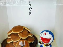 -藤子·F·不二雄博物馆