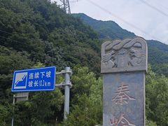 -嘉陵江源头景区