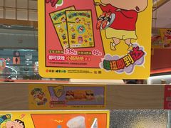 -争鲜回转寿司(太阳宫凯德PLUS店)