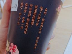 -厝内小眷村(新北万达店)
