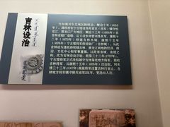 -北山公园