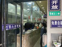 门面-刘信牛羊肉小炒泡馍(回民街店)