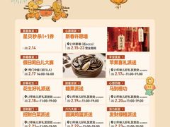 -天津梅江印象城